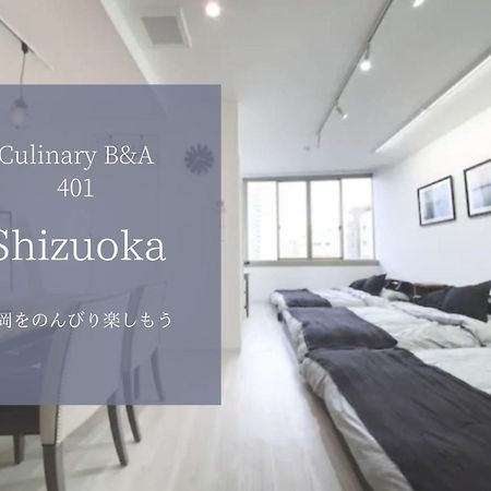 Culinary Bed&Art 401 Διαμέρισμα Χαμαμάτσου Εξωτερικό φωτογραφία
