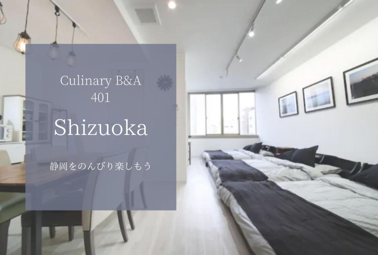 Culinary Bed&Art 401 Διαμέρισμα Χαμαμάτσου Εξωτερικό φωτογραφία